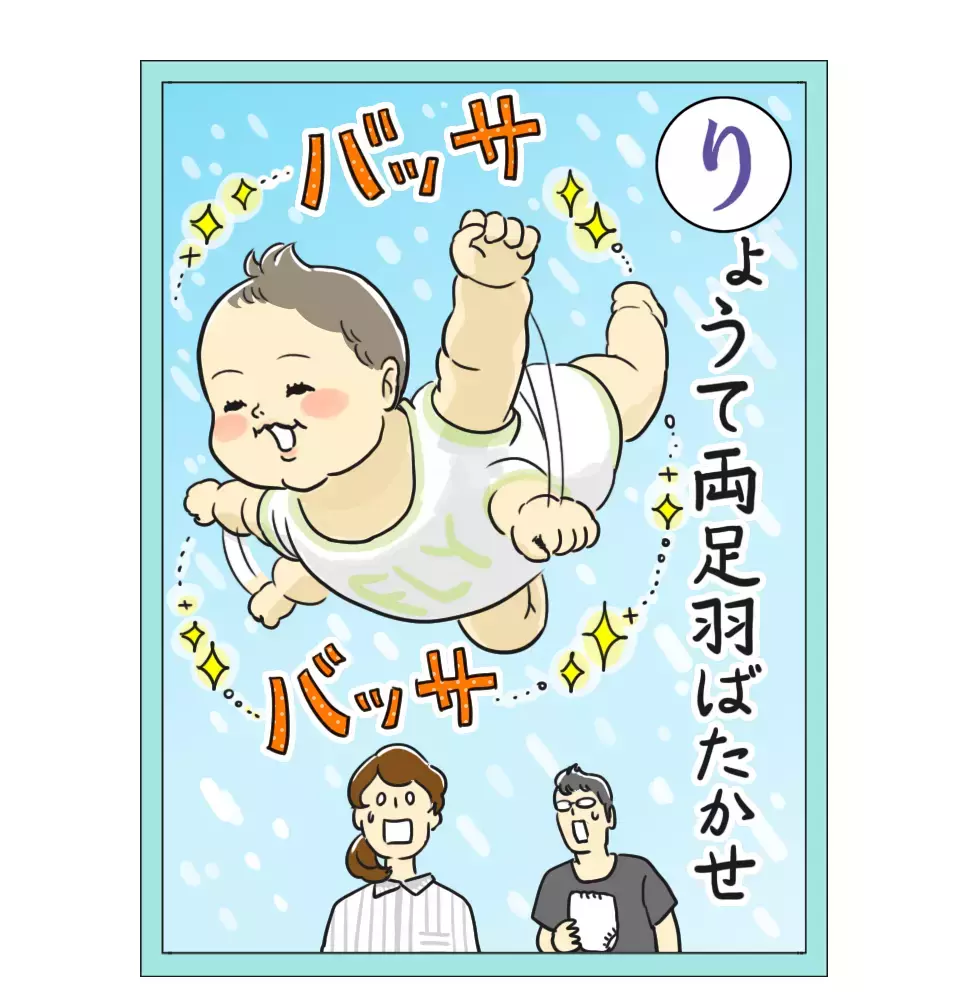 赤ちゃんの飛行機ポーズはどんな意味があるの？赤ちゃんの不思議なポーズを解説 – BABY&Me ベビーアンドミーヒップシートキャリア