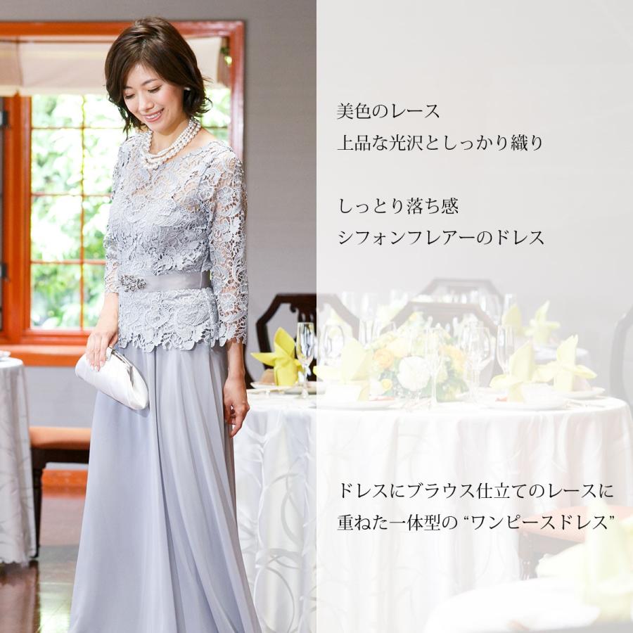 フォーマルドレス 結婚式 ミセス 60代 50代 新郎 花嫁 母親 ドレス 親族 マザーズドレス フォーマルワンピース シニア フォーマ ワンピース着痩せ 結婚式ドレス お呼ばれ 祖母 服 春 秋冬 体型カバー パーティドレス 40代 ロング丈 大きいサイズ 顔合わせ ロングドレス