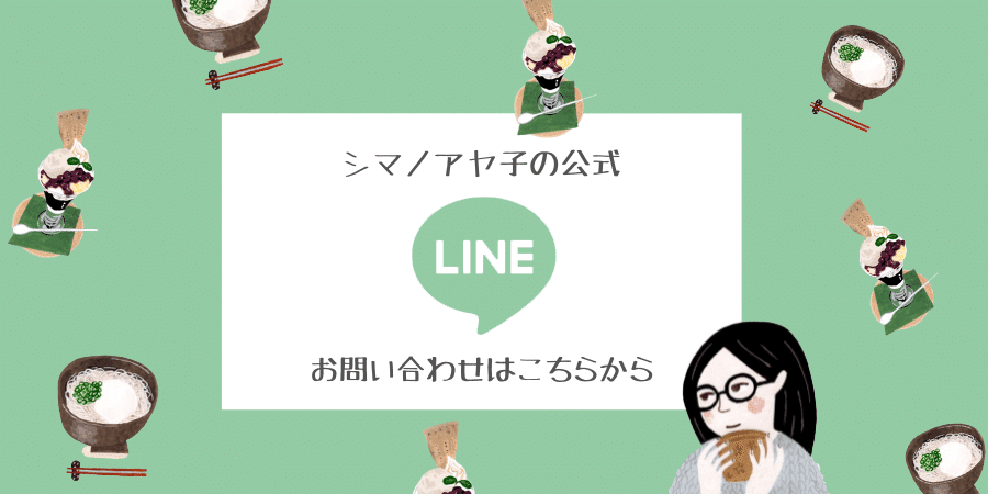 義実家に泊まりたくない嫁＞義母「息子が嫁に言いくるめられてる！」 第4話まんが：義母の気持ちママスタセレクト - Part 4