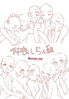 相棒を描いたイラスト特集