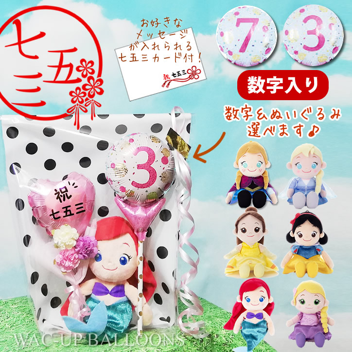 予算別 3歳男の子＆女の子のプレゼント！クリスマス・誕生日に喜ばれるギフト14選