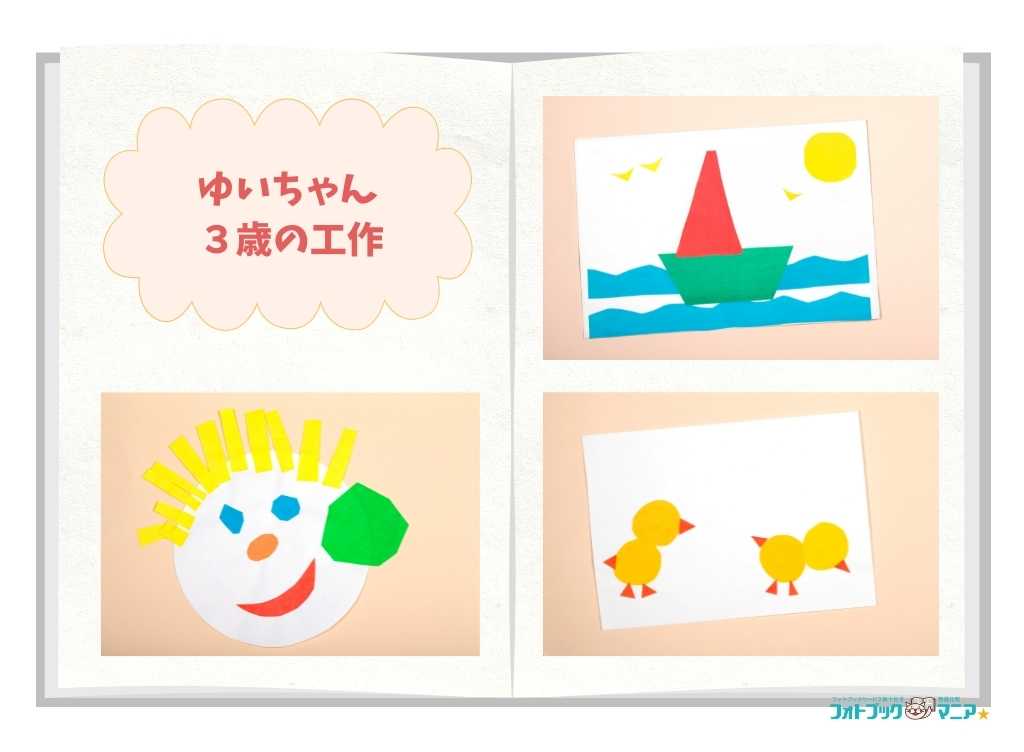 子どもの“作品”はスマホで整理！マイポケットStyleクラウドストレージ マイポケット