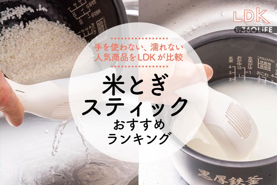 米研ぎボウル ブラック公式 ≪大量注文専門≫Can☆Doネットショップ