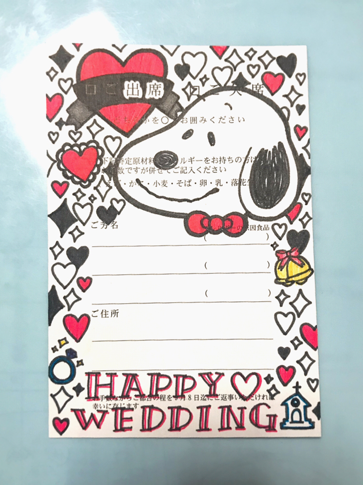 招待状返信アート スヌーピーTikTok