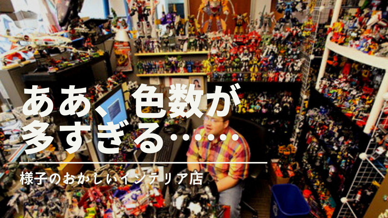 一人暮らしのオタク必見！6畳のお部屋をおしゃれに彩る漫画本棚・収納術！図書館みたいな本棚で本に囲まれる生活を叶えよう！ボチボチゆるりと小旅行