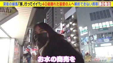 おじいちゃんの家”に心地よさを感じる理由福井県の注文住宅は永森建設