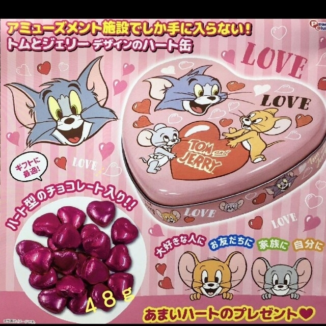 🧀New Itew🧀 トムとジェリーの立体ラバーキーチェーンが 入荷しました🐭🧀 全部で4種類❣️ かわいくて存在感バツグン！！！！ 家族やカップル、お友達同士お揃いでつけちゃお❤️‍🔥❤️‍🔥❤️‍🔥トムとジェリートムとジェリーグッズtomandjerryアメリカン