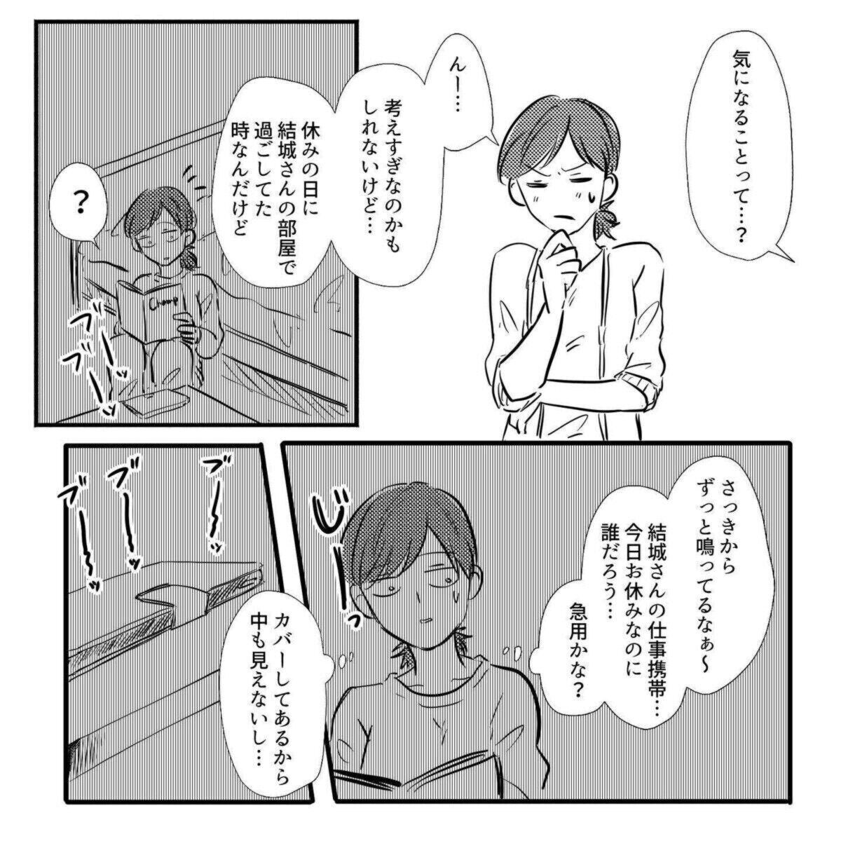 彼氏の口臭が別れる原因になる前に！その口臭の原因と治してもらうための伝え方FELICE フェリーチェ