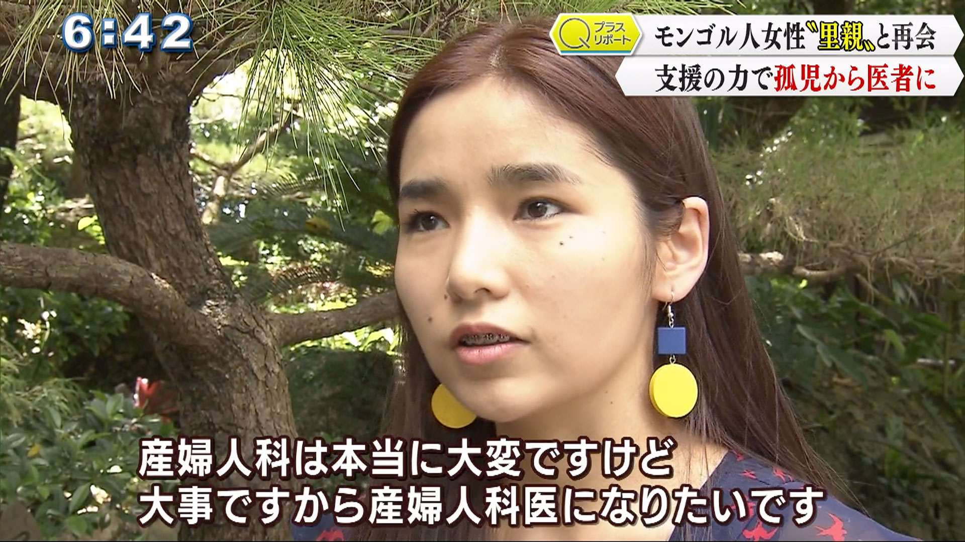 アジア国際結婚学院とは - アジア国際結婚学院