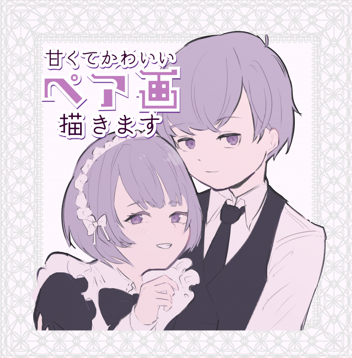 クラゲのカップルのイラストゆるくてかわいい無料イラスト・アイコン素材屋「ぴよたそ」