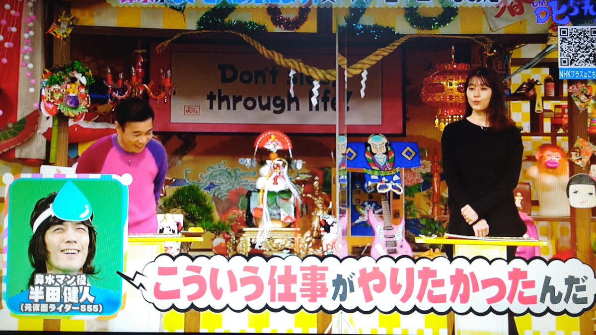 鼻水が出るのはなぜ？出ないと死ぬ？チコちゃん