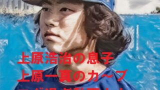 一真と同級生😅 10代で世界一背の高い子らしいよ🤭 ギネス記録に登録されてるって２年後にNBA 入り間違いなしって言われてるみたいです一応、俺も186cm あるんだけどなぁ😂 彼は、230cm はあるみたい😅世界一身長高いNBAバスケ🏀期待@koji19ueharaの