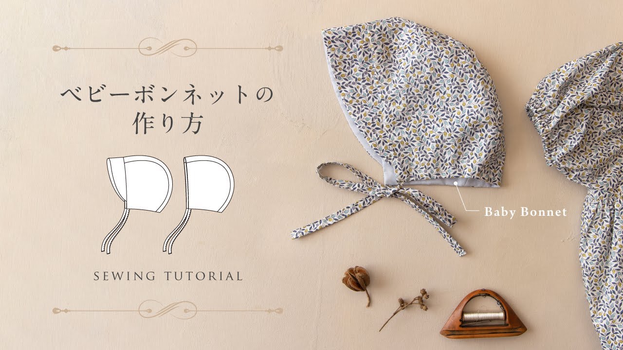 ベビー服 水玉模様のベビーボンネット帽 帽子ベビー服専門通販 リトルチェリ