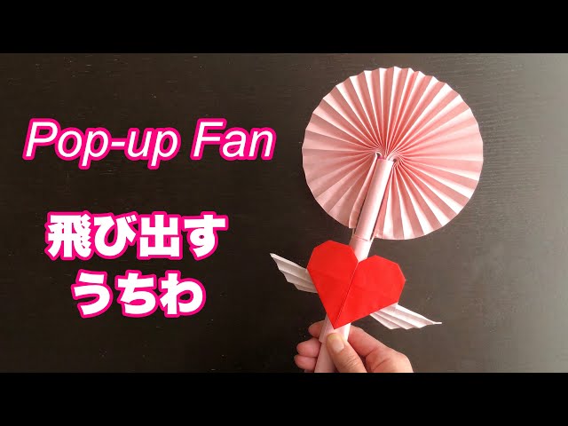 工作キット 手作りうちわ プリンター対応～手作りキット・手作りグッズ・子供工作アイテム イベント用品・パーティーグッズ