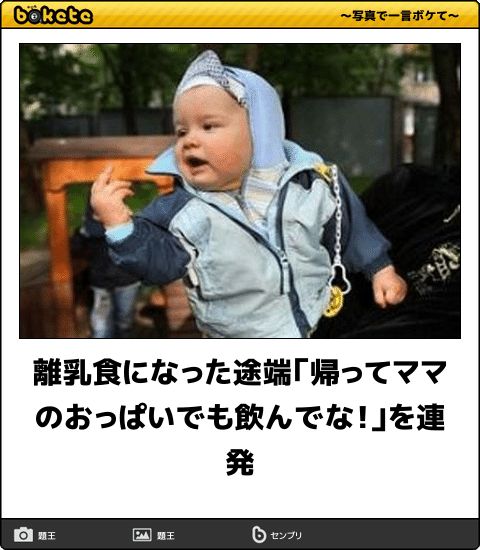 OpenAIの技術であなたのお題に「ボケて」を返すLINE AIアプリをつくった32 - つよつよ戦記