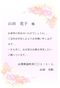 名前なし お見舞いお礼用挨拶状 カードタイプ 通販ギフト生活.JP