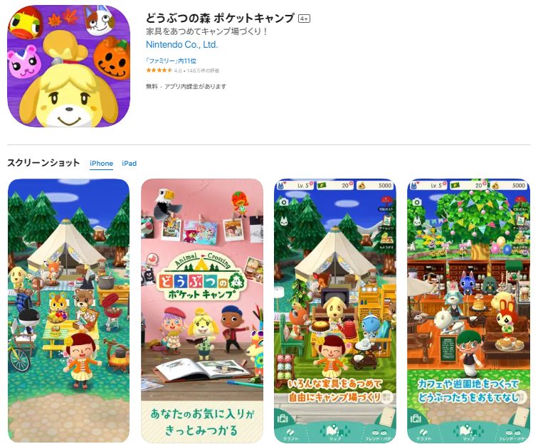 外出におすすめ☆ 年齢別で子供向けアプリをご紹介！休日も知育アプリシリーズ「ワオっち！」で遊んでね♪おしらせワオっち！キッズサイト