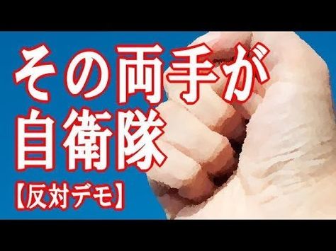 日生病院年報