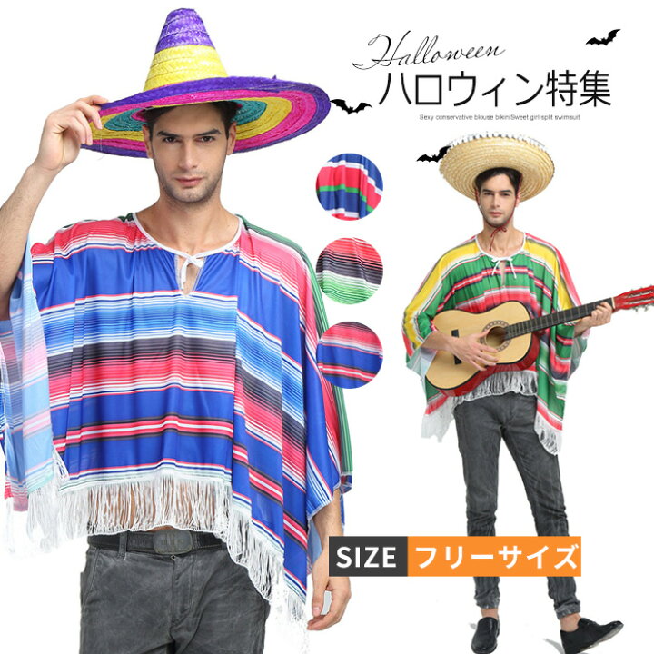 メキシコの男性アイドル – spanish information