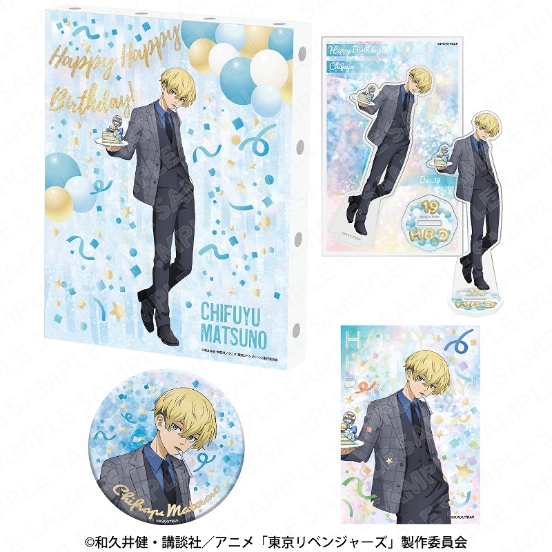 ゲーム公式 『東京リベンジャーズ ぱずりべ！全国制覇への道』 on X: 