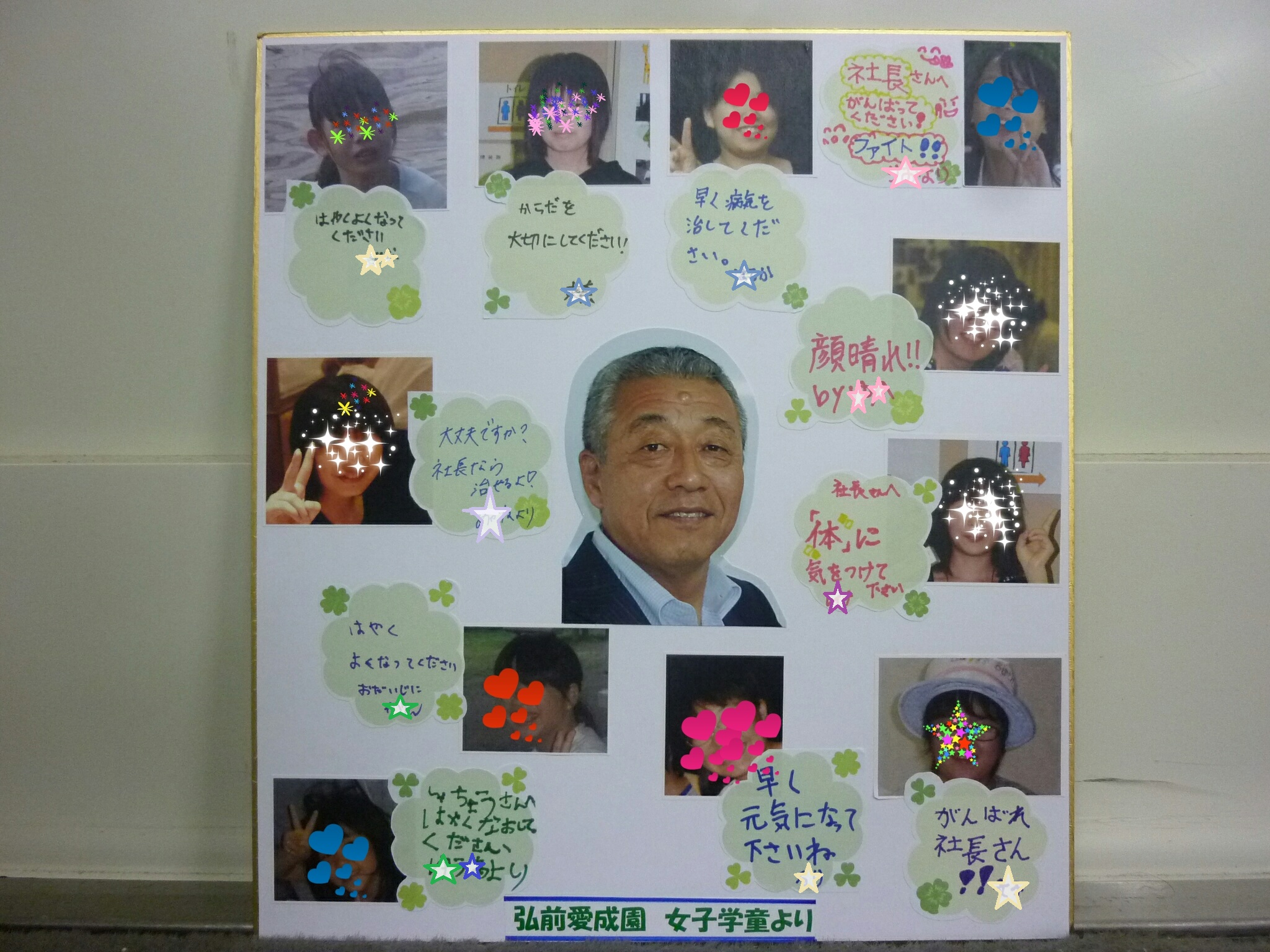 お見舞いメッセージカードイラストと例文入りテンプレートの無料ダウンロード - 無料のテンプレート