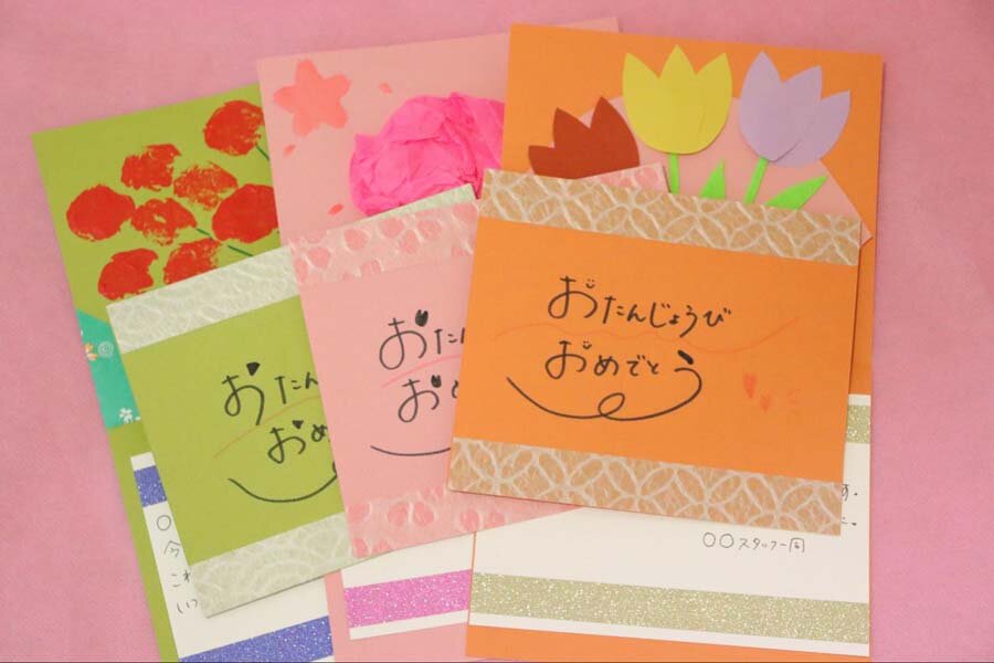 介護施設向け お誕生日カード2枚入ハンドメイド
