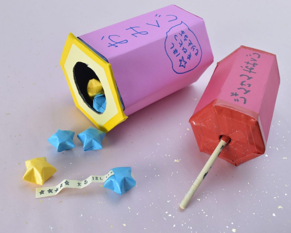 むーおもちゃ・工作・イラスト on X: 