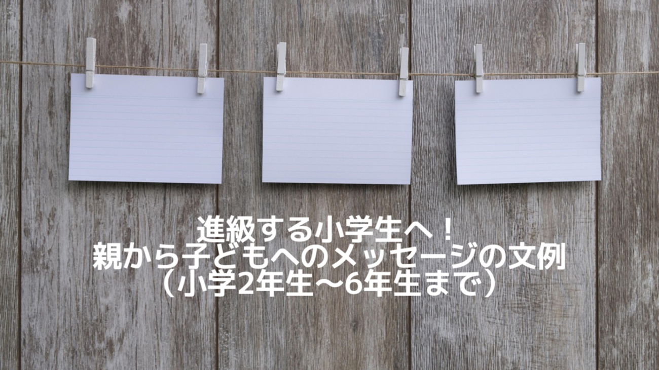 月間ひろば」3月号 メイト卒園・進級を彩る 手作りしかけカード＆誕生日アレンジ カード4点掲載していただきました✨保育 保育園 幼稚園 卒園進級 カード おめでとうカード ペーパークラフト peparcraft色画用紙 しかけカード春