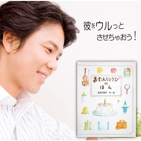 世界に一つ！40代 彼女が感動する誕生日プレゼント32選 – 名入れギフト.com