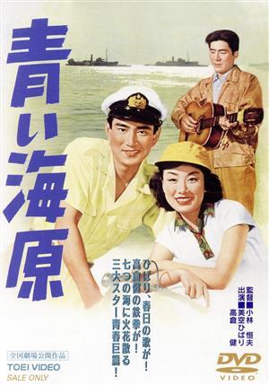 愛する 1997年 の作品情報・あらすじ・キャスト - ぴあ映画
