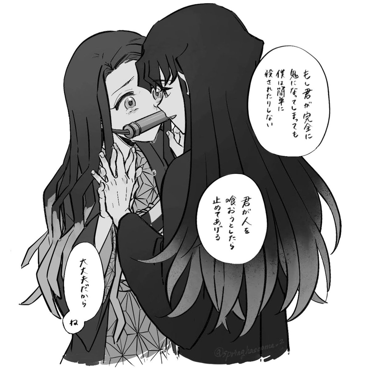 むいねずのTwitterイラスト検索結果 古い順