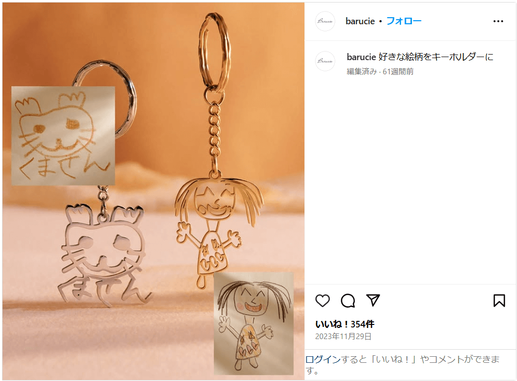 ポーチリトルピカソ 子どもの絵で作る鞄と雑貨