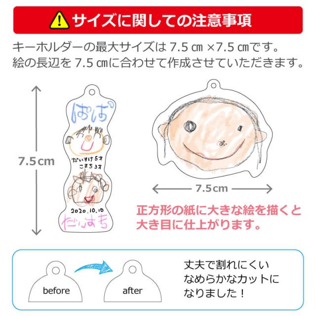似顔絵キーホルダー○ペットグッズ○子供○名札○ネームプレート○迷子札○誕生日の通販 by 似顔絵☆プロフィールをご覧くださいラクマ