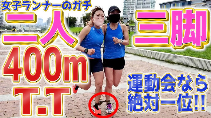 そらいろえんブログ 保育園・幼稚園:二人三脚☆9月26日