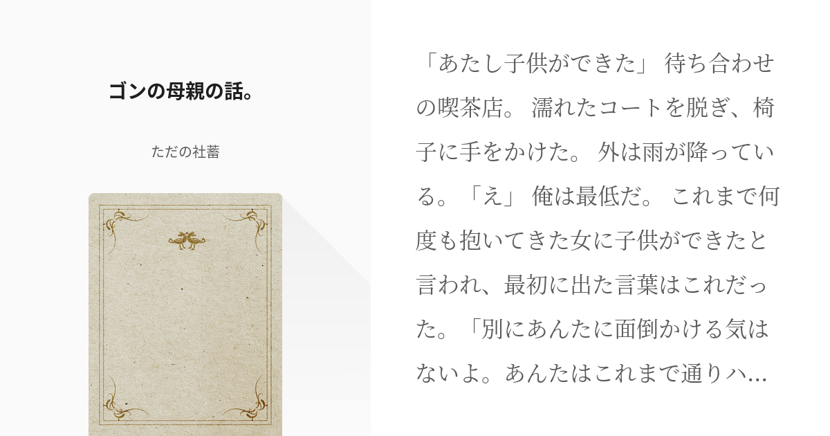 ハンターハンター13『連載再開祈願！！』キルア大好き人間、あつまれ