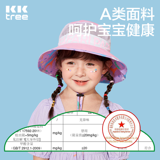 赤ちゃん帽子かわいいの通販小物の価格比較ならビカム