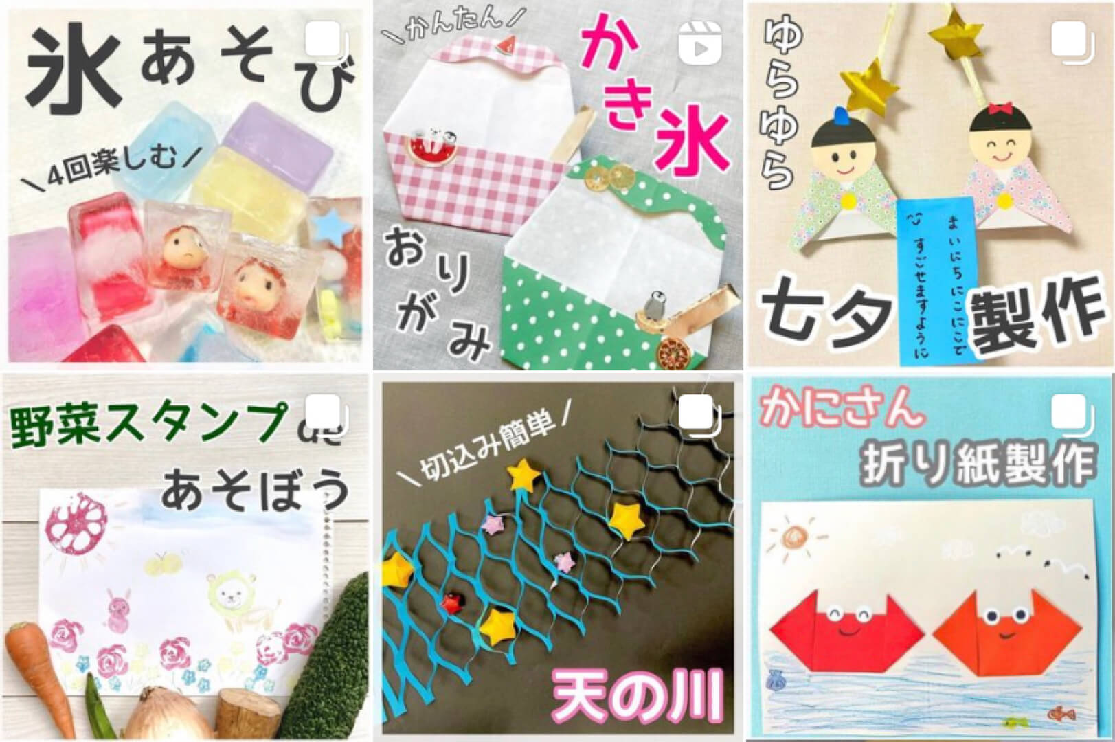 夏を先取り♪夏の製作遊び＆夏祭り＆プール開き特集保育と遊びのプラットフォーム ほいくる