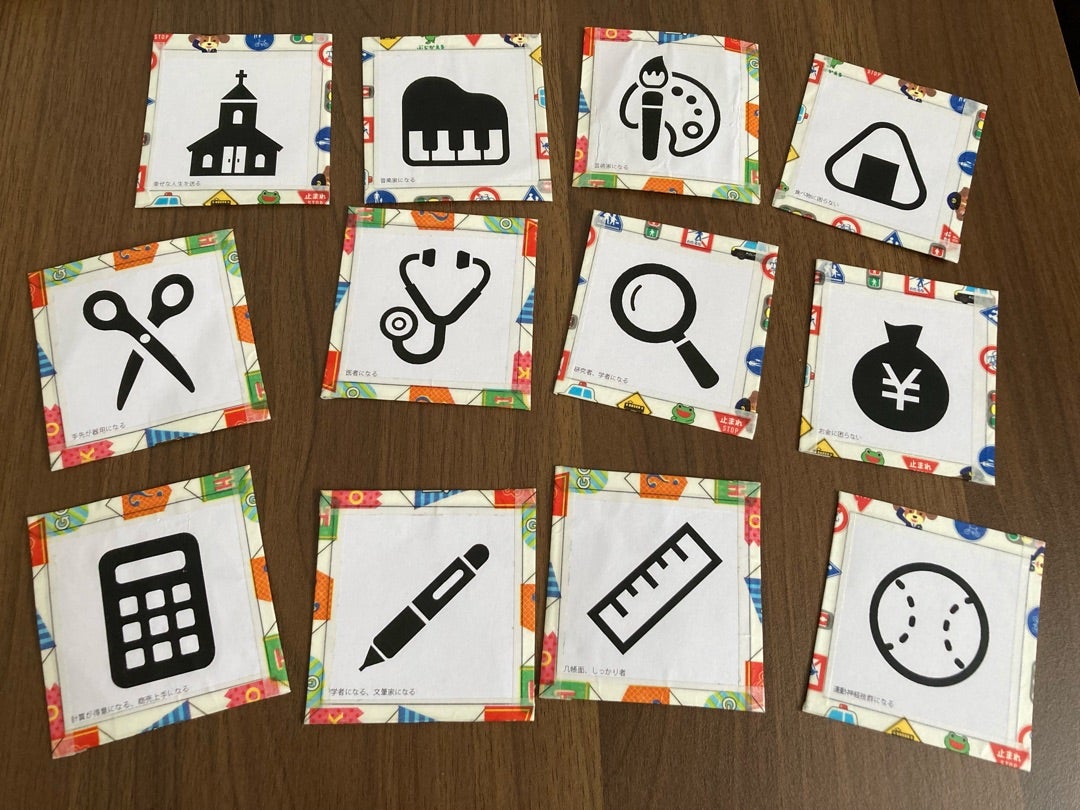 選び取りカード 1歳お誕生日 リバーシブル台紙付き