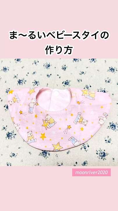 おしゃれスタイ 型紙生地の通販ノムラテーラーオンラインショップ