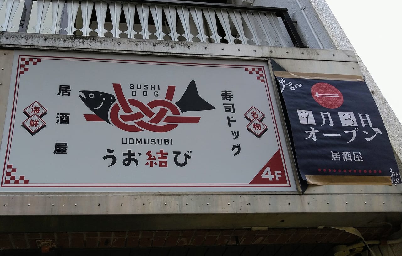 結家 リストランテ ミヤシタ@三重県四日市市 - 四日市市 グルメ