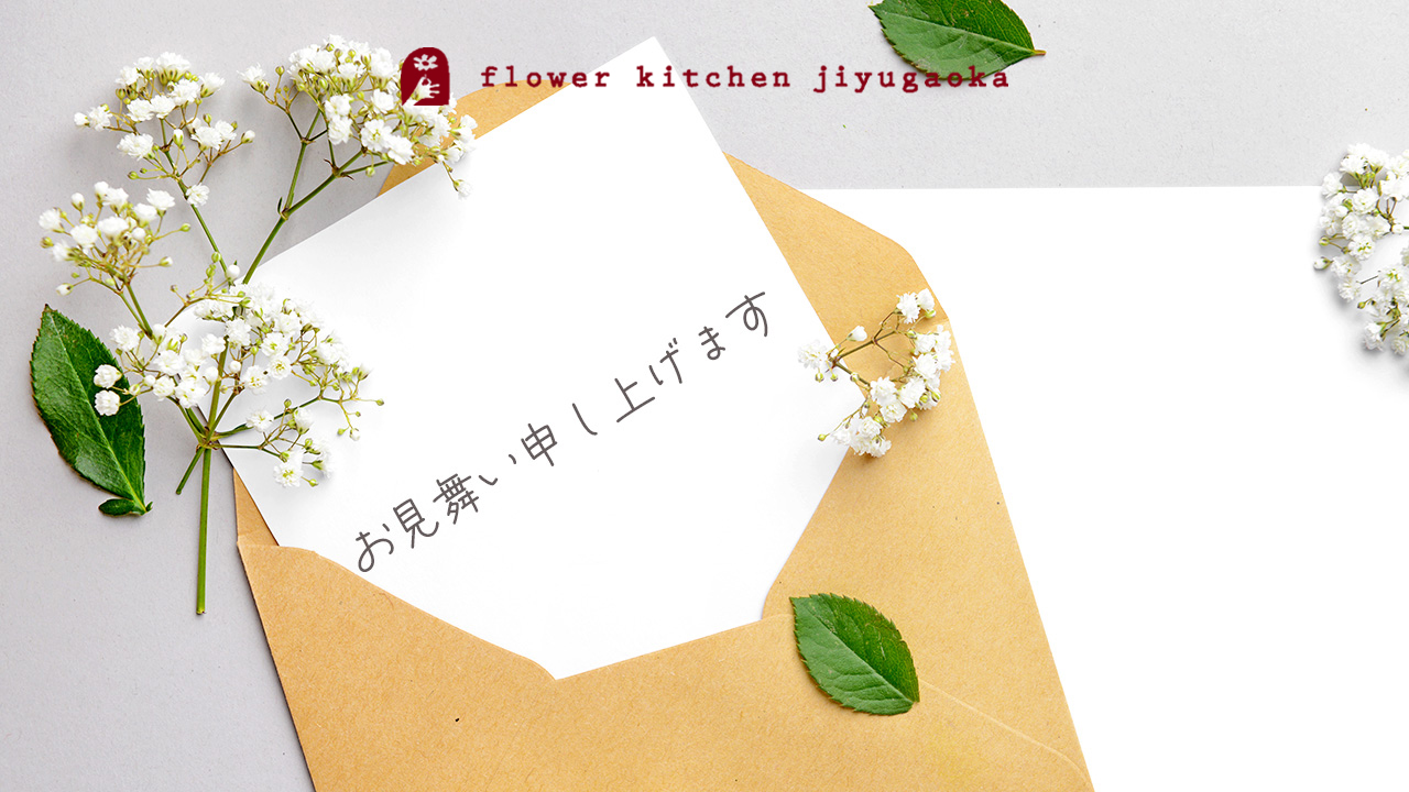 カードタイプ・シンプルな文章 快気祝いお見舞い返し用挨拶状 通販ギフト生活.JP