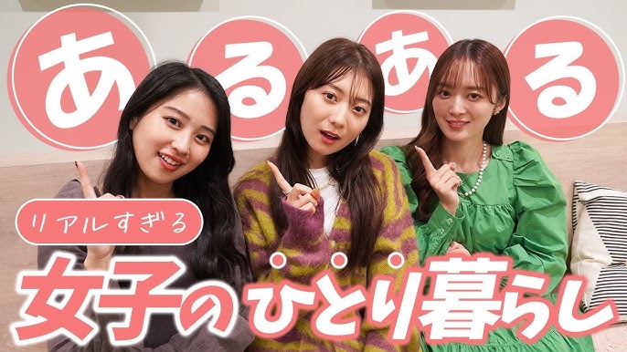 共感の嵐 男女・ステージ別！初めての一人暮らしあるあるネタまとめ