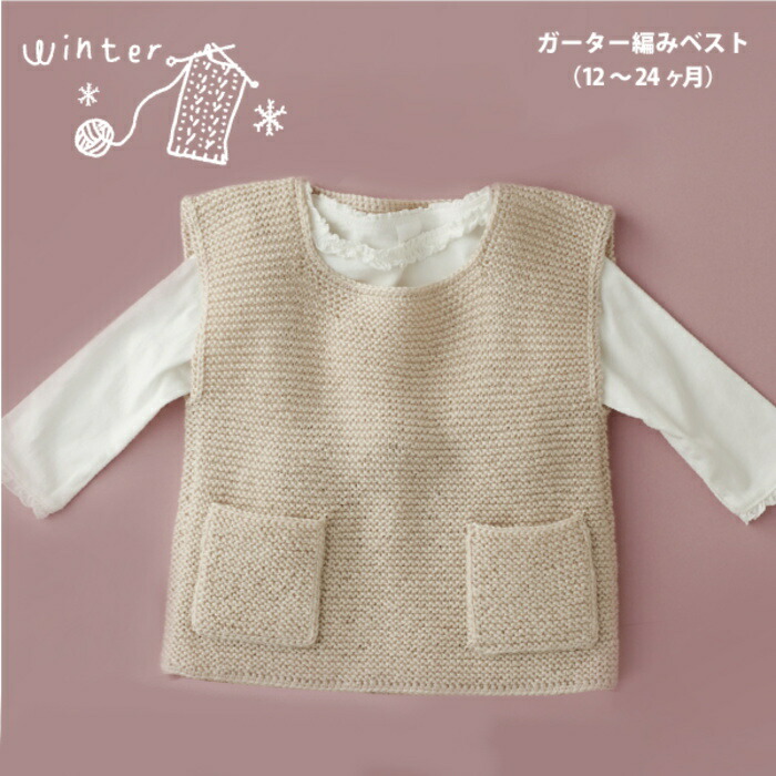 patagonia ベビー・レトロX・ベストPatagonia べビーアウター86222360 BUYMA