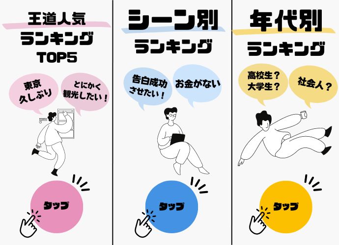 女子中学生・高校生 夏デート服はこれで決まり！おすすめサマーコーデ集