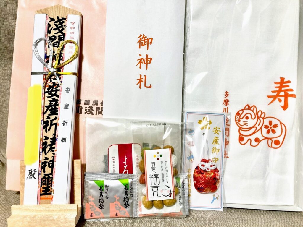 安産祈願は 大阪 箕面 「宝珠院」 腹帯持込可