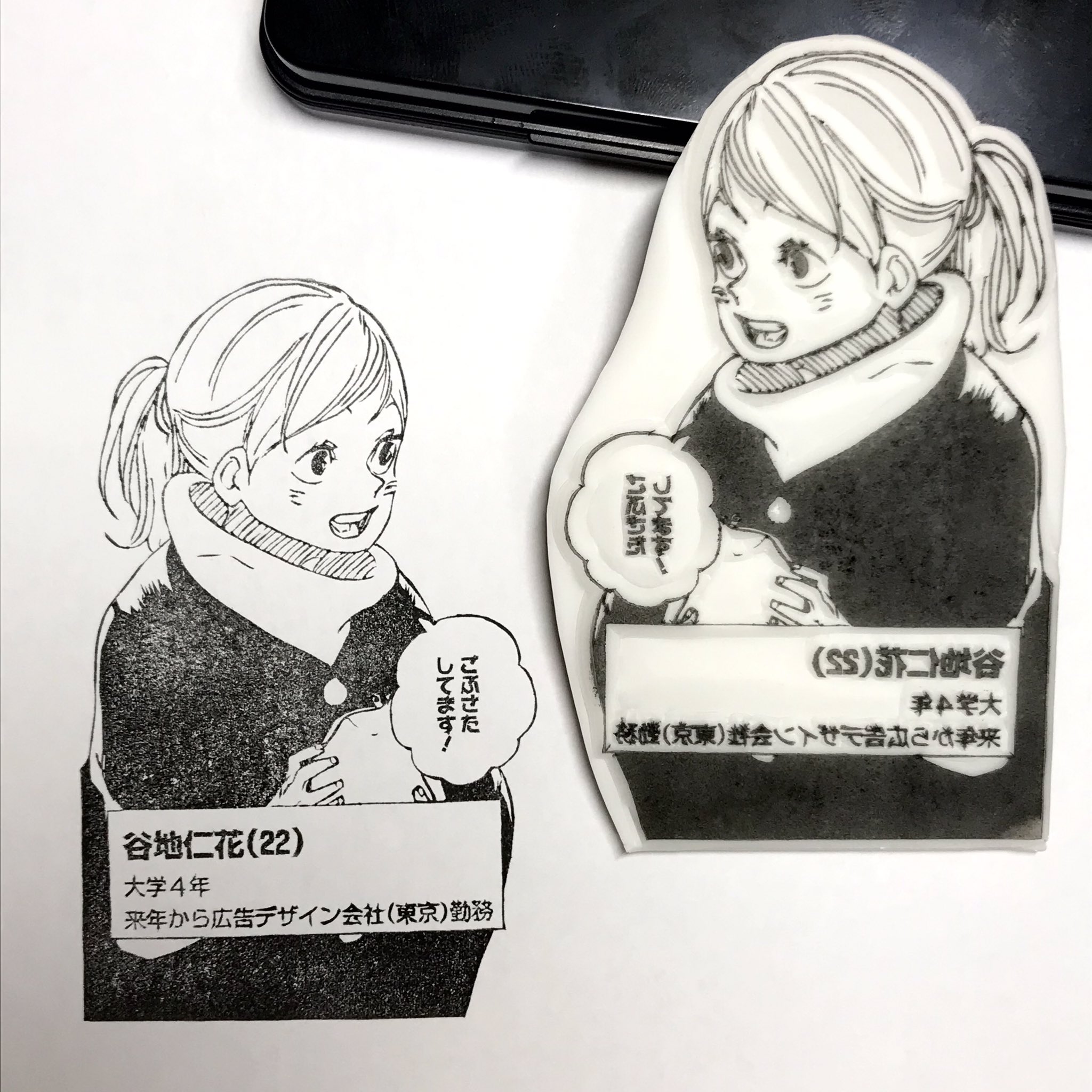 ハイキュー 日向 谷地 仁花: 漫画、イラスト、カップルスライドTikTok