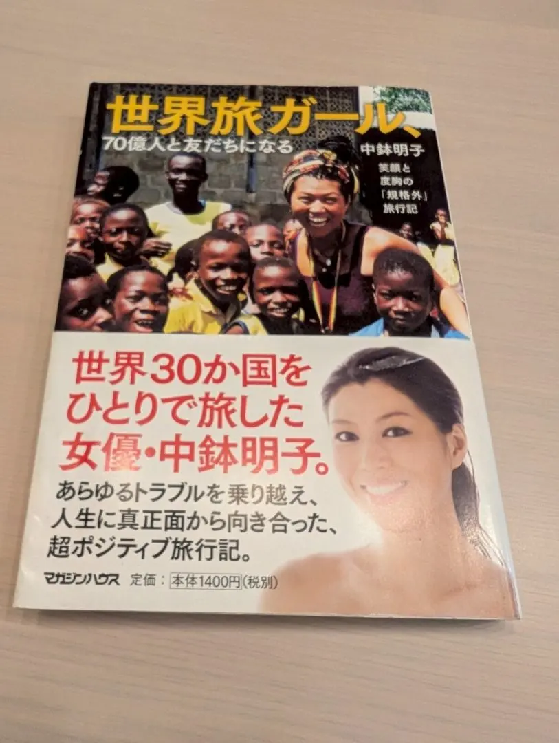 月刊 赤ちゃんとママ社 & 赤ちゃんと！ 2021.10～2022.5 8冊 - メルカリ