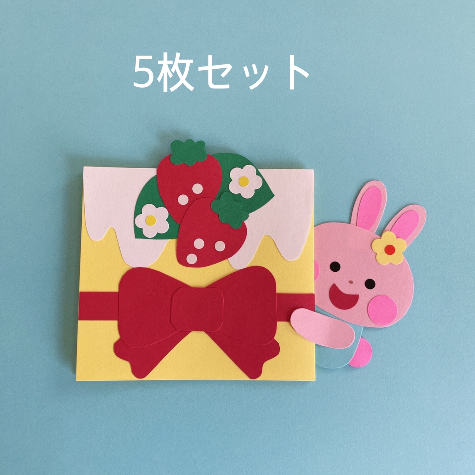 子どもの誕生日にバースデーカードを手作りしよう！作り方を写真で解説保育士を応援する情報サイト 保育と暮らしをすこやかに ほいくらし