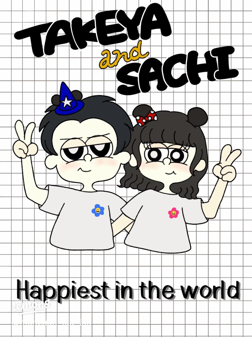 抱き合う二人てがきですの！β かわいい・ゆるい無料イラスト