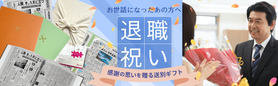 楽天市場色紙 寄せ書き とびだす ひとこと色紙 ありがとうお別れ会 送別会 卒業 結婚祝 メッセージカード 寄せ書き 賞状 記念品 プレゼント贈り物 母の日 父の日B-2794_040439: はぴキャラ